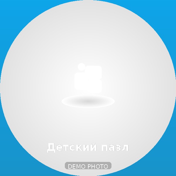 Детский пазл
