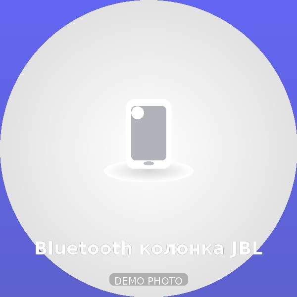 Bluetooth колонка JBL