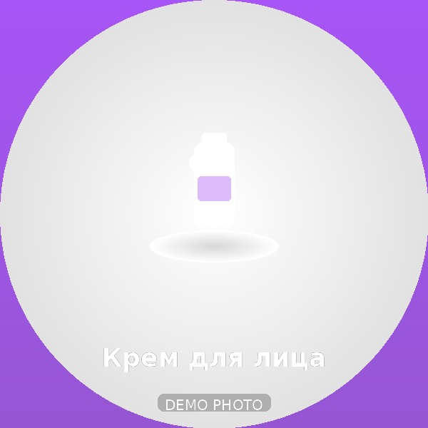 Крем для лица