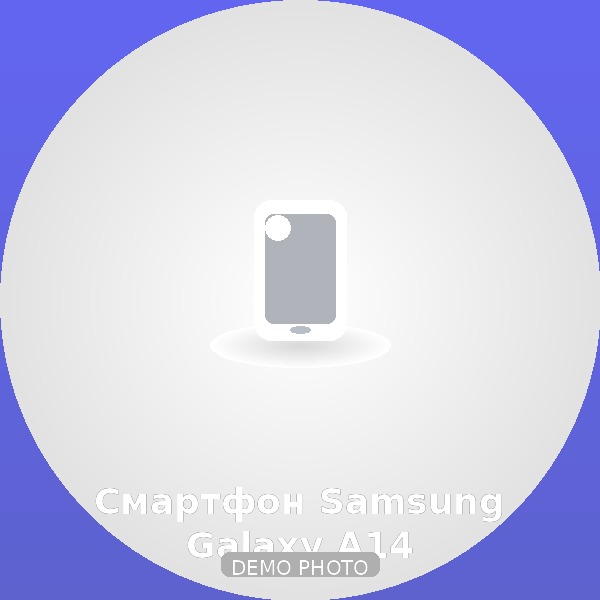 Смартфон Samsung Galaxy A14